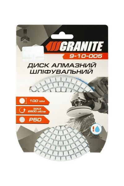Диск шліфувальний GRANITE алмазний гнучкий &Oslash;100 мм P50 на липучці 2800 об/хв 9-10-005 30884 фото