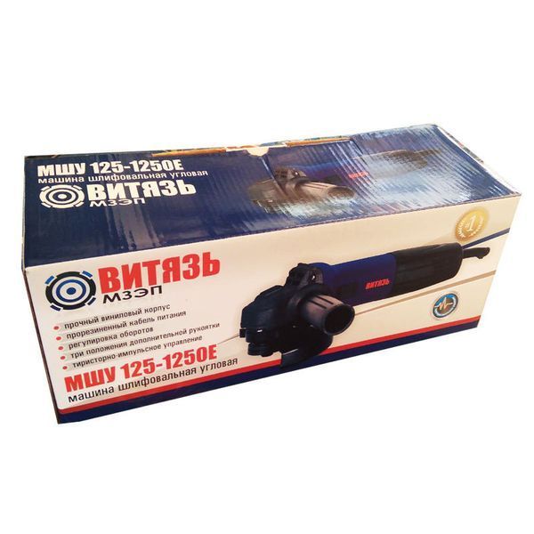 Болгарка ВИТЯЗЬ МШУ-125/1250Е Вт коротка ручка під макіту з регулюванням обертів ВИМШУ-125/1250Е фото