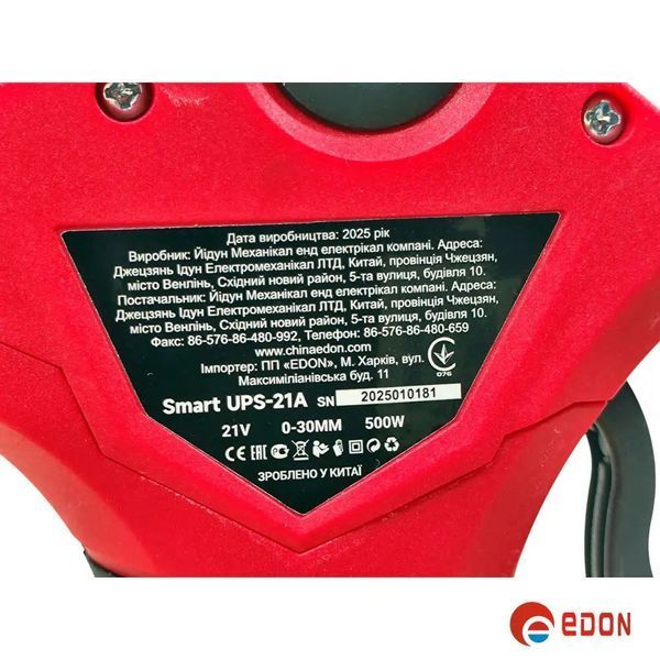 Акумуляторний секатор EDON UPS-21A (кейс, 21В, 2А, 2 АКБ) 148 фото