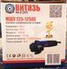Болгарка ВИТЯЗЬ МШУ-125/1250Е Вт коротка ручка під макіту з регулюванням обертів ВИМШУ-125/1250Е фото 2