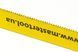 Полотно для металу MASTERTOOL одностороннє C60 300х12.5х0.6 мм/24х1" Ram A 6 шт 14-2905 27729 фото 2