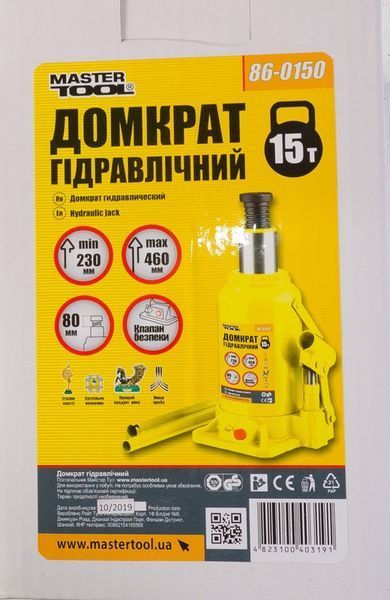 Домкрат гидравлический бутылочный MASTERTOOL 15 т 230-460 мм 86-0150 27286 фото