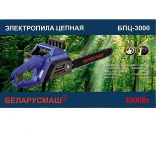 Электропила Беларусмаш БПЦ-3000 3200863 фото