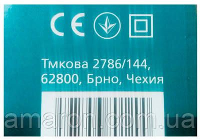 Пила дискова з Максимальним пропилом Чехія БРНО Модель Grand 235-2500 Потужність Двигуна 2500Вт Диск 235 ММ 2972301 фото