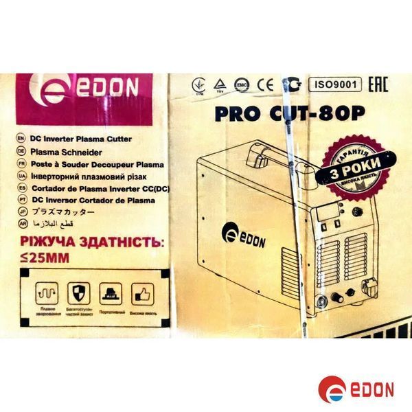 Плазморіз EDON PRO CUT-80P (380V) (з вбудованим компресором) 249 фото