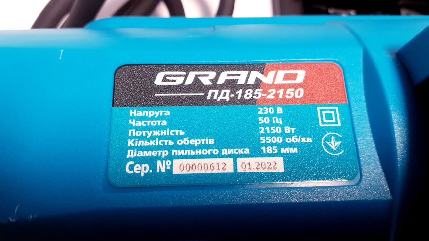 Пила дискова Чехія БРНО Модель Grand 185-2150 Потужність 2150Вт Збільшена глибина пропилу 65 мм Регулювання 2972302 фото