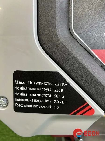 Бензиновий генератор EDON PT-11000 40 фото