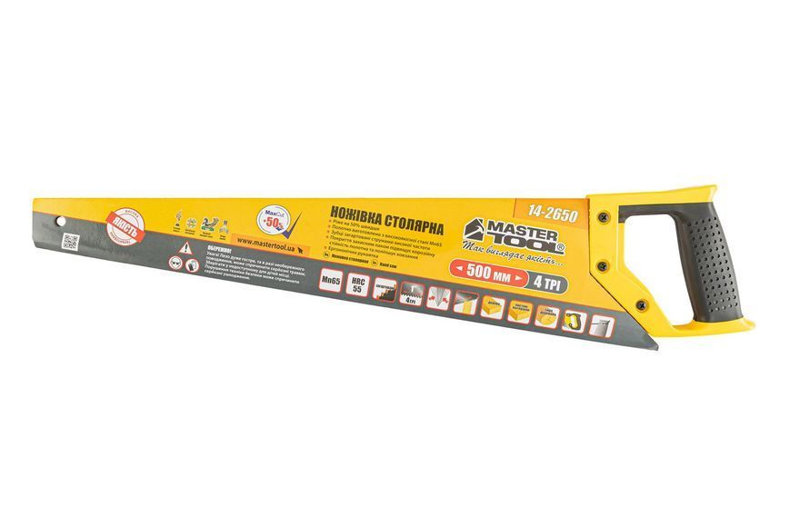 Ножівка столярна MASTERTOOL 4TPI MAX CUT 500 мм загартований зуб 2-D заточування поліроване 14-2650 26543 фото