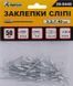 Заклепки алюминиевые вытяжные MASTERTOOL 3.2х7.40 мм 50 шт 20-9440 25044 фото 2