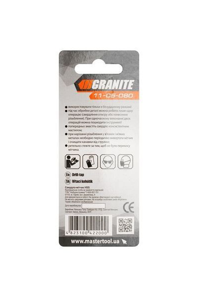 Свердло-мітчик GRANITE HSS M5х0.8 мм DIN338 11-05-080 32310 фото