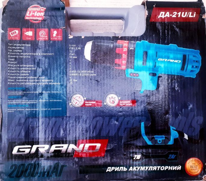 Шуруповерт акумуляторний Grand ДА-21 U/Li Ударний 1317128 фото