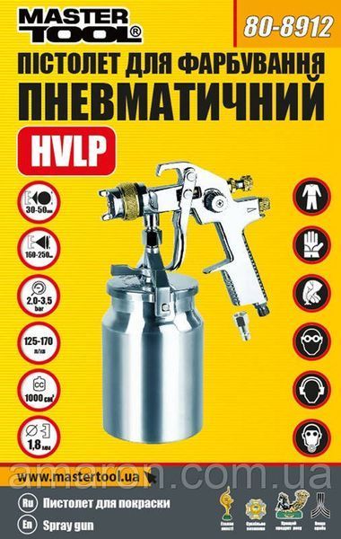 Краскопульт MASTERTOOL HVLP НБ 1000 мл алюминий &Oslash;1.8 мм 130-210 л/мин 3-4 бар тип С 80-8912 80-8912 фото