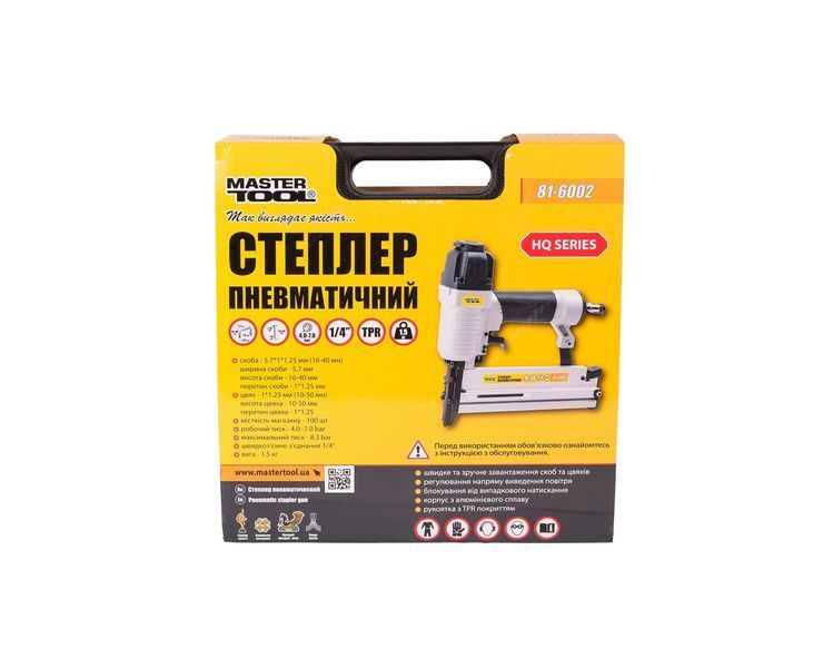 Степлер пневматичний MASTERTOOL 2-в-1 скоба тип 90 (5,7&times;1,0&times;1,25 мм) 16&ndash;40 мм / цвях тип 18GA (1,0&times;1,25 мм) 10&ndash;50 мм, 4,0&ndash;7,0 бар, у кейсі 81-6002 29158 фото