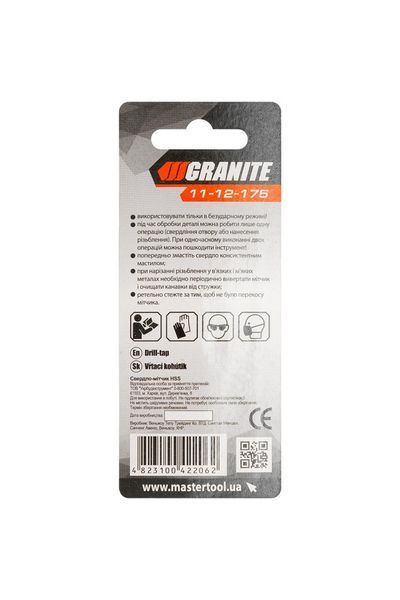 Свердло-мітчик GRANITE HSS M12х1.75 мм DIN338 11-12-175 32312 фото