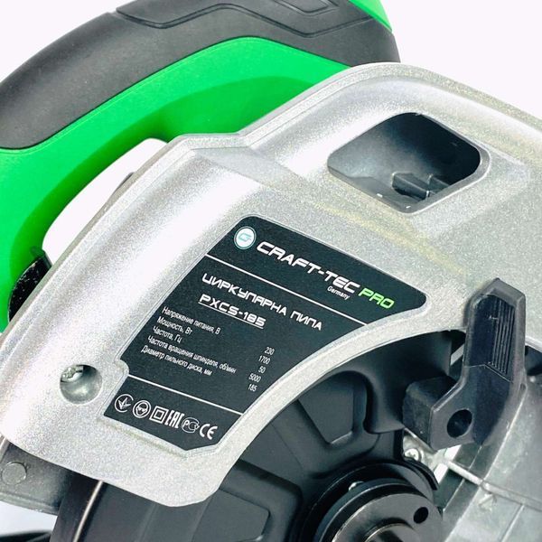 Пила дискова Crafttec PXCS-185. 1700 Вт. З лазером 2902301 фото