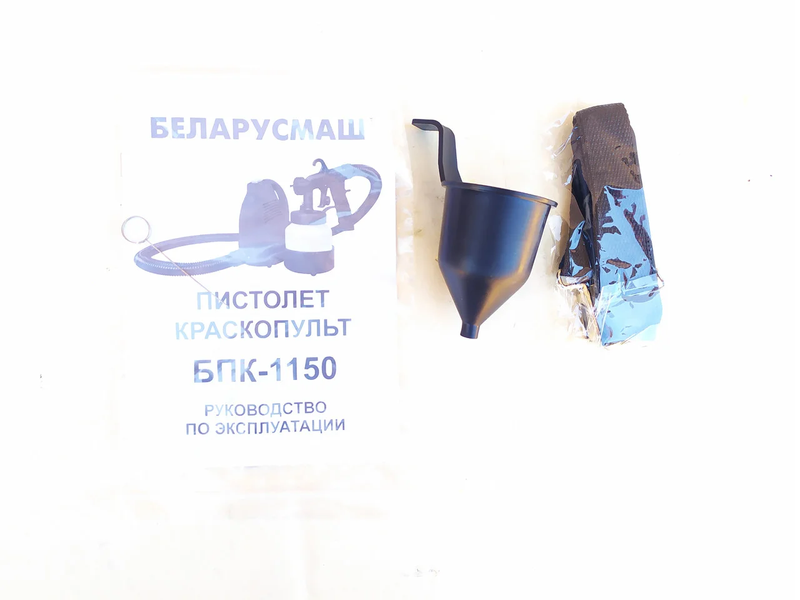 Краскопульт Беларусмаш 1150 Вт 3268 фото