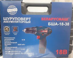 Шуруповёрт аккумуляторный Беларусмаш БША-18-38 00БША-18/2 фото