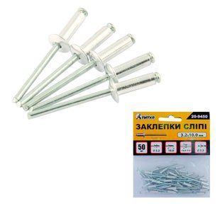 Заклепки алюминиевые вытяжные MASTERTOOL 3.2х10.00 мм 50 шт 20-9450 25534 фото