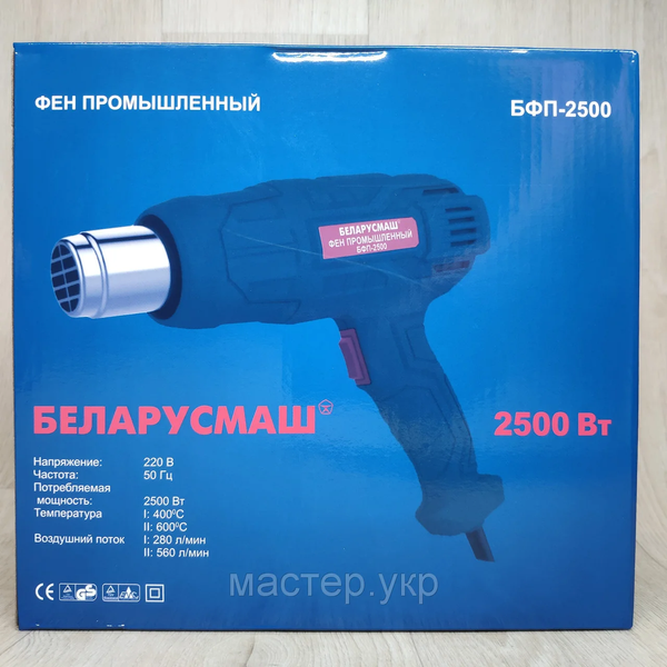 Фен промисловий Білорусмаш БФП-2500 4241202 фото