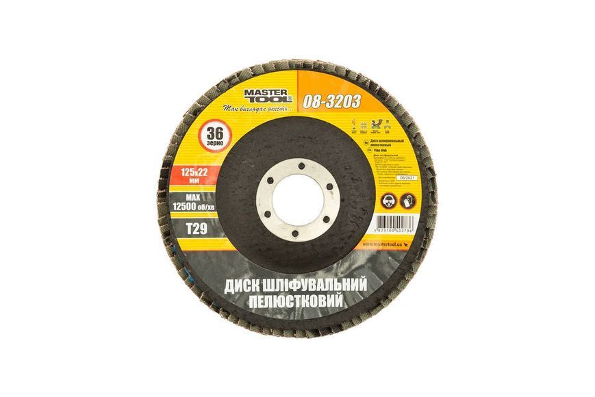 Диск шліфувальний пелюстковий конусний MASTERTOOL Т29 зерно 36 125&times;22 мм 08-3203 24577 фото