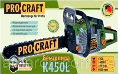 Бензопила ProCraft K450 Металл 2 шины + 2 цепи !!! 3000911 фото