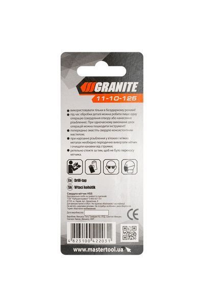 Свердло-мітчик GRANITE HSS M10х1.25 мм DIN338 11-10-125 32314 фото