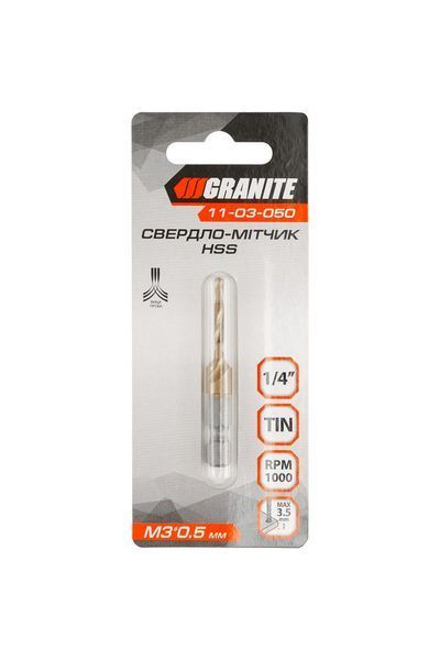 Свердло-мітчик GRANITE HSS M3х0.5 мм DIN338 11-03-050 32315 фото