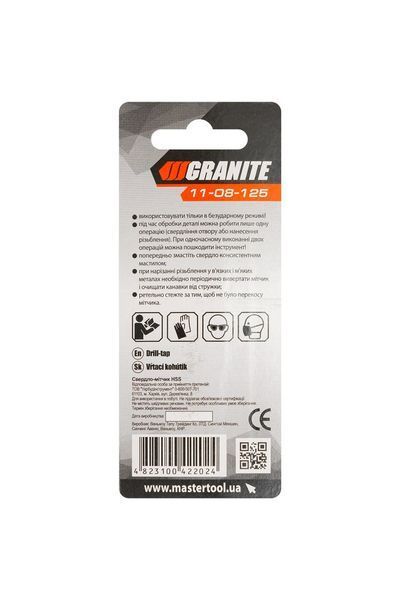 Свердло-мітчик GRANITE HSS M8х1.25 мм DIN338 11-08-125 32316 фото