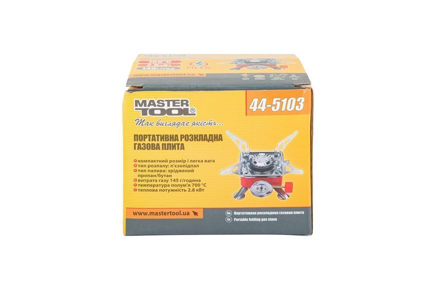 Плита туристична газова MASTERTOOL з п'єзопідпалом розкладна 2.8 кВт 145 г/год 42 Bar G30/G31 I3В/P(50) 44-5103 30508 фото