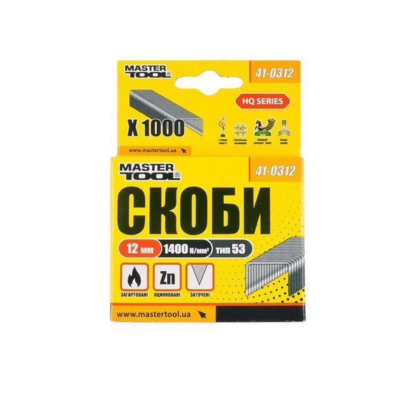 Скоби загартовані MASTERTOOL R53 12 мм 1000 шт 41-0312 26487 фото