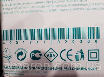 Перфоратор із знімним патроном системи DFR Німеччина Нордрейн-Вестфален KRAISSMANN MASCHINEN Model Kraissmann 1261003 фото