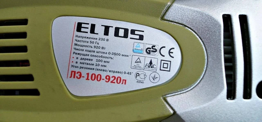 Лобзик Eltos ЛЕ-100-920л 1500500 фото