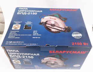 Пила дискова Білорусмаш БПЦ-2150 Ватт !!! 2922670 фото