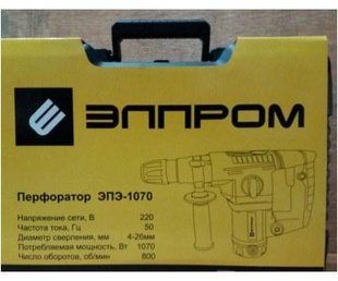 Перфоратор бочкової 3-х режимний Болгарія Ловеч ЭлПром-1070 Електронне регулювання швидкості Металевий 1264111 фото