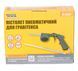 Пневмопистолет для гравитекса MASTERTOOL &Oslash;9 мм 320-420 л/мин 4-7 бар 81-8701 81-8701 фото 2