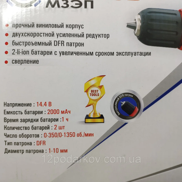 Шуруповерт со съемным патроном МинскЭлектроприбор(МЗЭП) Витязь Модель 14, 4ДФР Быстросъемный патрон Li-ion 1322004 фото