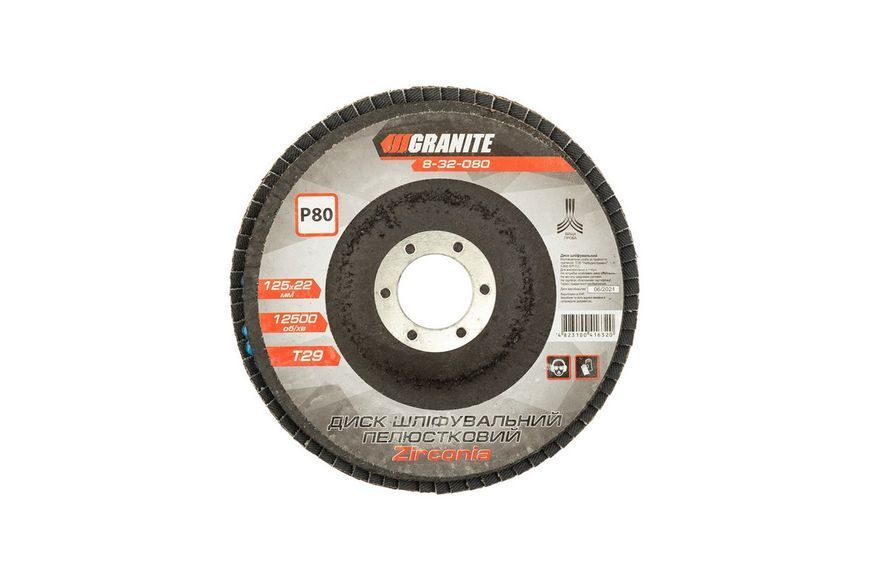 Диск шліфувальний пелюстковий конусний GRANITE ZIRCONIA Т29 зерно 80 125&times;22 мм 8-32-080 25891 фото