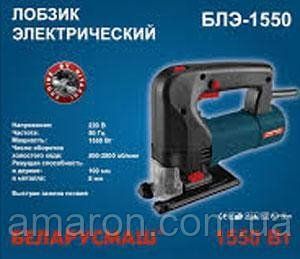 Лобзик Беларусмаш БЛЭ -1550 кейс 1507500 фото