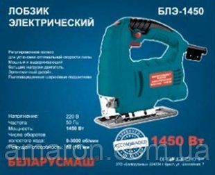 Лобзик Беларусмаш БЛЭ-1450 Ватт !!! 1507502 фото
