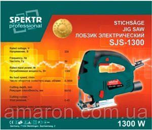 Лобзик Spektr SJS-1300 1507510 фото