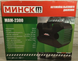 Мийка Мінськ МАМ-2300 Ватт!! Оригінал. Гарантія!! 6454 фото 10