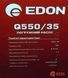 Дренажний насос EDON Q550/35 (550 Вт, 8 м3/година, напір 7.5 м, глибина 7 м) 118 фото 4