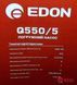 Дренажний насос EDON Q550/5 (550 Вт, 7.5 м3/година, напір 6.5 м, глибина 7 м) 119 фото 2
