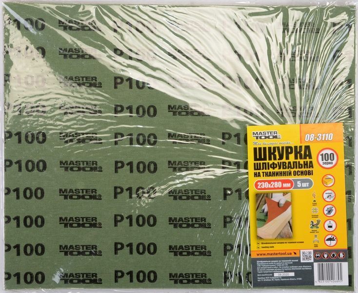 Шкурка шліфувальна MASTERTOOL на тканинній основі Р100 230&times;280 мм 5 шт 08-3110 29339 фото