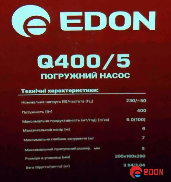 Дренажний насос EDON Q400/5 (400 Вт, 6 м3/година, напір 6 м, глибина 7 м) 120 фото