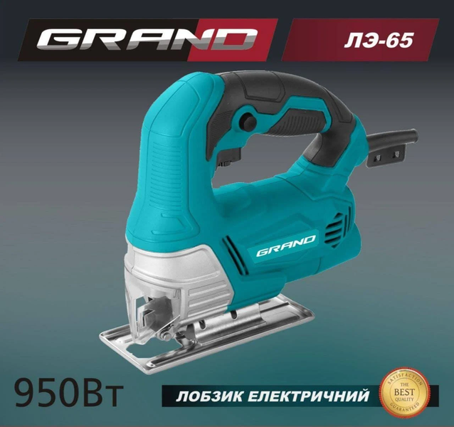 Лобзик Grand ЛЕ-65-950 1526 фото