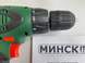 Шуруповерт мережевий Мінськ МСШ-1200 Ватт !!! Потужна !!! 1407157 фото 8