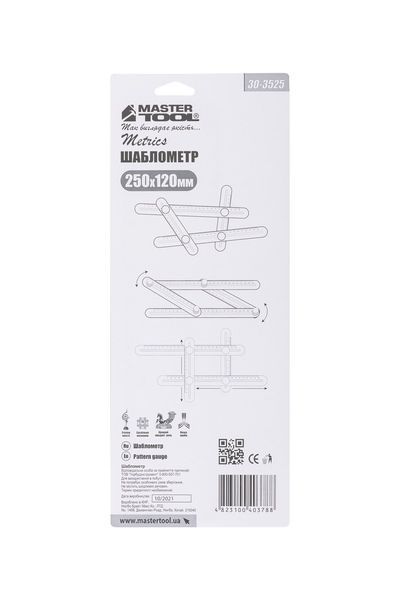 Шаблометр MASTERTOOL 250х120 мм пластиковий 30-3525 27843 фото