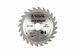 Диск пильний для дерева MASTERTOOL з твердосплавними напайками 125&times;22.2&times;24T 08-7122 25027 фото 2