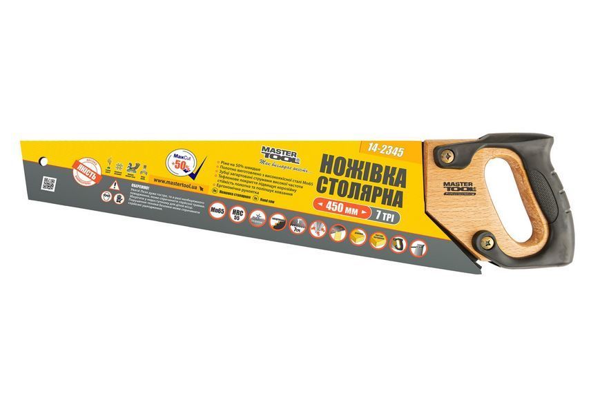 Ножівка столярна MASTERTOOL 7TPI MAX CUT тефлонове покриття 450 мм загартований зуб 3-D заточування 14-2345 25715 фото